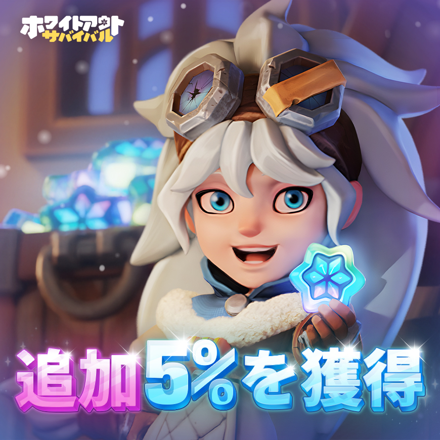 WOS_Japan tweet picture