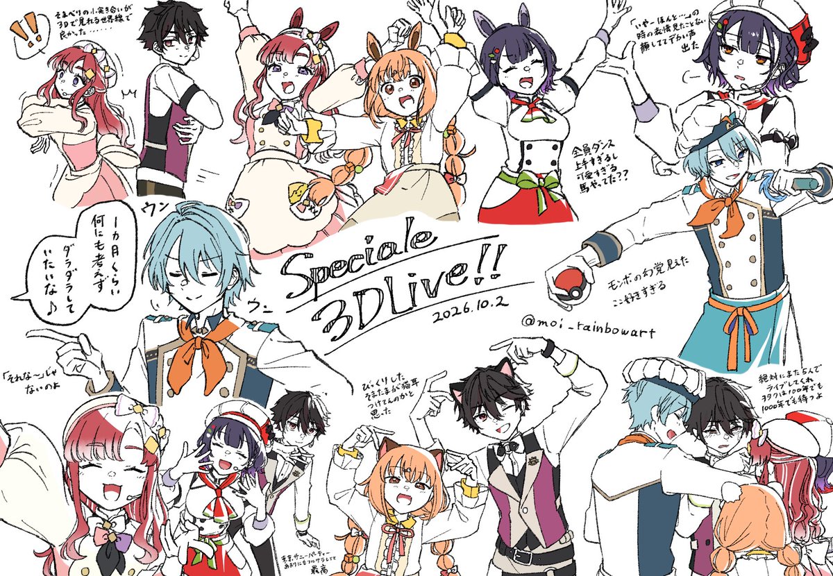 moi_rainbowart's tweet photo. #すぺしゃー絵 
最高の時間を本当にありがとう！！
描いても描いても描き足りないくらい良いライブだった https://t.co/h5TcSqdqqL