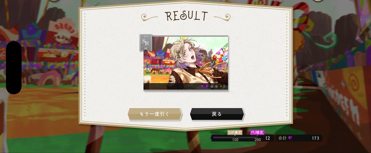 rayl_clover's tweet photo. トレイ君当たらない〜w https://t.co/MSig7NBZ9w