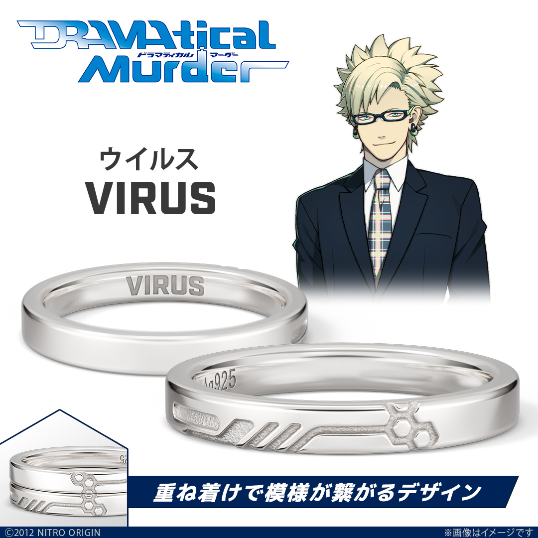 u_treasure_pr's tweet photo. 「DRAMAtical Murder」

───[　モチーフリング　]───

作品の世界観を落とし込み
電脳空間に出現する六角形や
ゲーム内のテキストウィンドウをモチーフにした
スタイリッシュなデザイン。

すべてはこの指先から始まる――。

➤予約期間：～11/13(金)