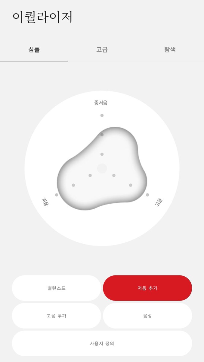 v_of_me's tweet photo. 탐라 뷔걸들아 이거 낫싱 헤드픈 저음 모드로
이 가사 구간 들어봐 아미들 응원 소리에 묻혀 처음엔 안들렸는데 낫싱 헤드폰 저음추가해서 들으니 태형이 저음 들려 ㅠ 너무 좋아 숨 못쉬는 건 책임 못짐 눈물터짐 

🐻 난 너를 보며 숨을 쉬어.. https://t.co/LKpt9d4RfV