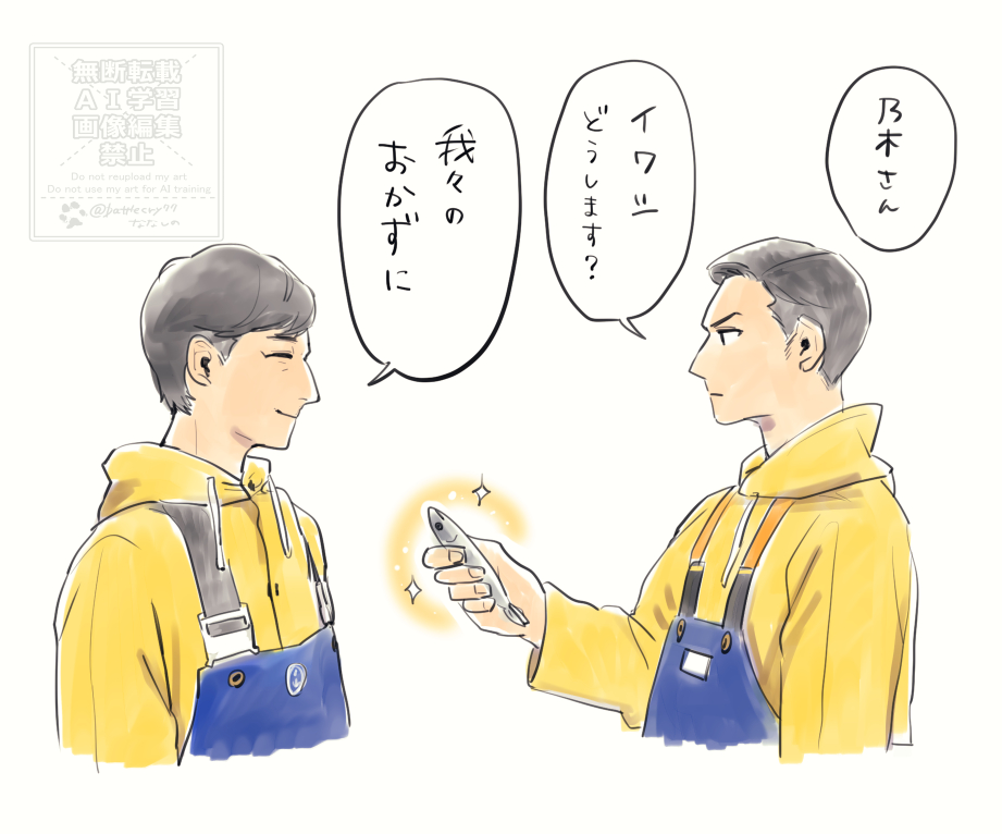 battlecry77's tweet photo. ep19で一番の癒しシーン
食事とか食料じゃなくて「おかず」って言い方がいいよね… https://t.co/SDirZuH2ns