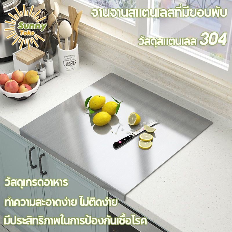 Chanon09's tweet photo. เขียงสแตนเลส304 ท็อปโต๊ะเครื่องครัวคู่ครัวคุณ

https://t.co/Ch63HYkE8f
#เขียง #เขียงสแตนเลส https://t.co/9oyIufduGT