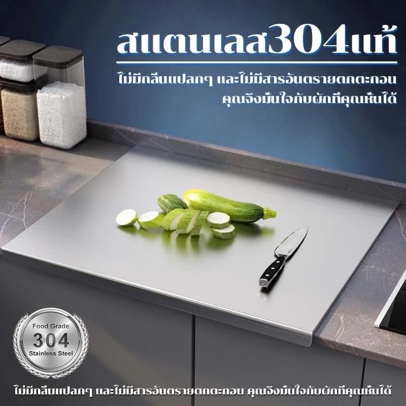 Chanon09's tweet photo. เขียงสแตนเลส304 ท็อปโต๊ะเครื่องครัวคู่ครัวคุณ

https://t.co/Ch63HYkE8f
#เขียง #เขียงสแตนเลส https://t.co/9oyIufduGT