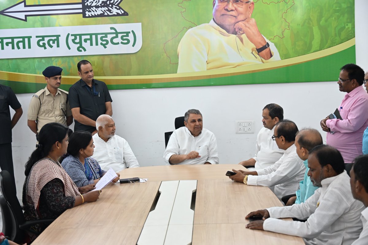 Jduonline's tweet photo. (1/2) 
जनसुनवाई के माध्यम से राज्य में लोगों की समस्याओं का निरंतर समाधान किया जा रहा है।

सुशासन और जनता के प्रति जवाबदेही सुनिश्चित करने की इसी प्रतिबद्धता के तहत आज पटना स्थित जद (यू) प्रदेश कार्यालय में आयोजित जनसुनवाई कार्यक्रम में माननीय उपमुख्यमंत्री श्री विजय कुमार चौधरी जी एवं माननीय मंत्री श्री शैलेश कुमार उर्फ बुलो मंडल जी ने आमजनों की समस्याएं सुनीं और उनके त्वरित निराकरण के लिए संबंधित पदाधिकारियों को आवश्यक दिशा-निर्देश दिए।

इस अवसर पर विधान परिषद में पार्टी के मुख्य सचेतक श्री संजय कुमार सिंह उर्फ गांधी जी एवं कार्यक्रम के समन्वय हेतु प्रदेश महासचिव सह मुख्यालय प्रभारी श्रीमती अंजुम आरा जी भी उपस्थित रहीं।

#JanSunwai #Bihar #JDU #JanataDalUnited