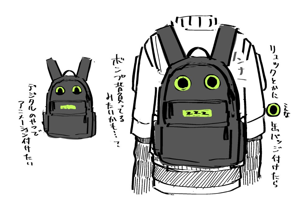 erisaki_coda's tweet photo. 背負いたい https://t.co/xI9BsDGwZi