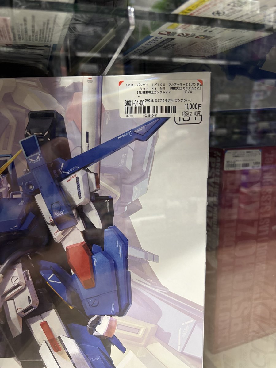 makukama's tweet photo. ブックオフでフルアーマーZZ定価割れしてるやん
FAZZは19000だったわ… https://t.co/7wpPyaPqWz