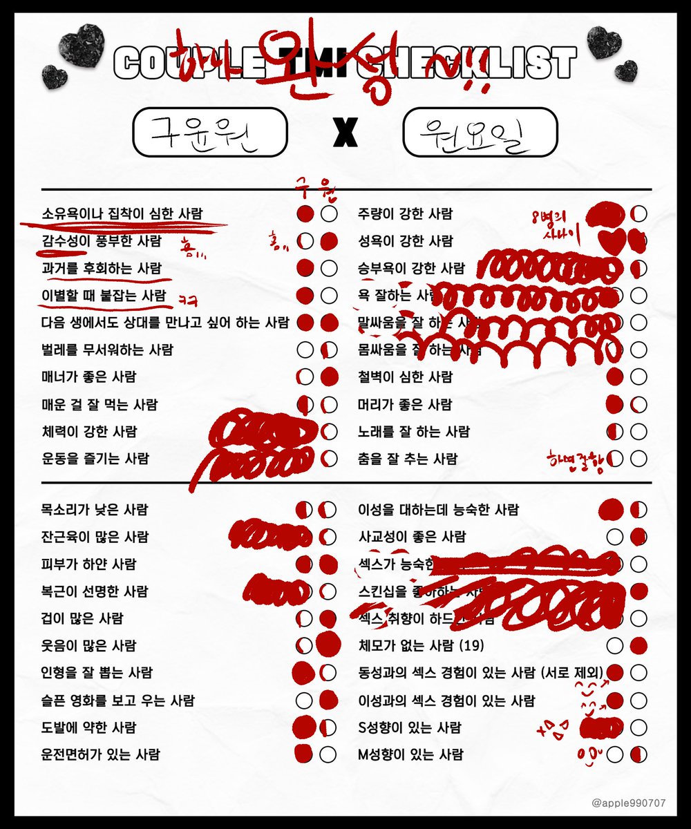 wa9eu1's tweet photo. 주문하신 체크리스트 나왔습니다 https://t.co/G5E043gjGZ