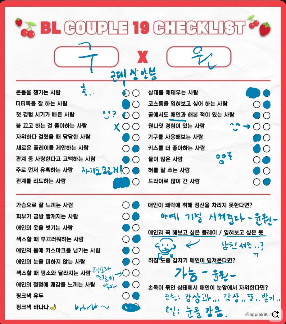 wa9eu1's tweet photo. 주문하신 체크리스트 나왔습니다 https://t.co/G5E043gjGZ