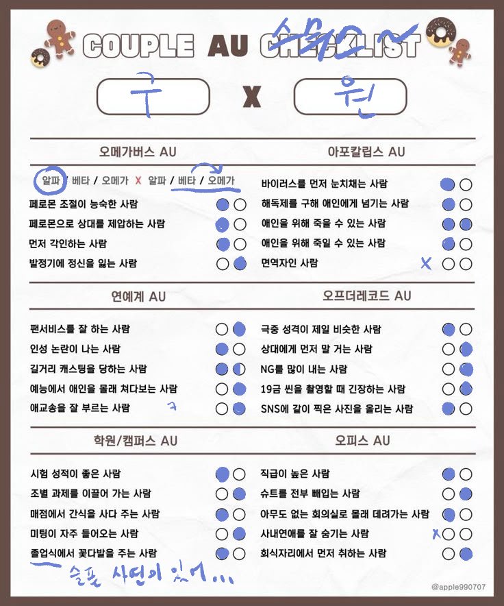 wa9eu1's tweet photo. 주문하신 체크리스트 나왔습니다 https://t.co/G5E043gjGZ