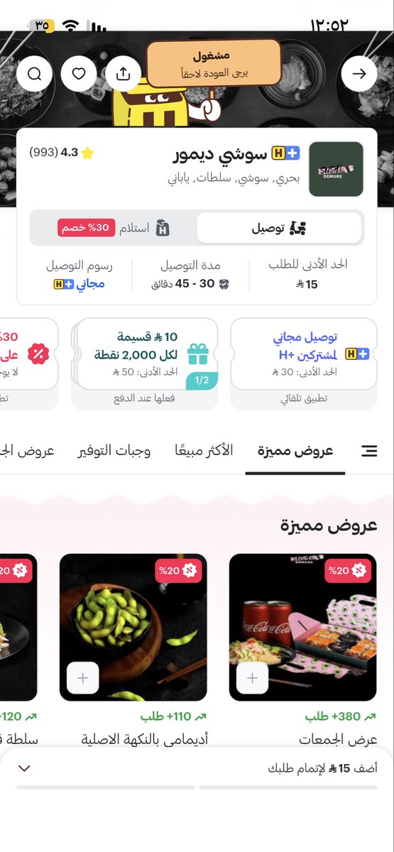 llxui_7i's tweet photo. ليه كذا https://t.co/KMlhCEYGUc
