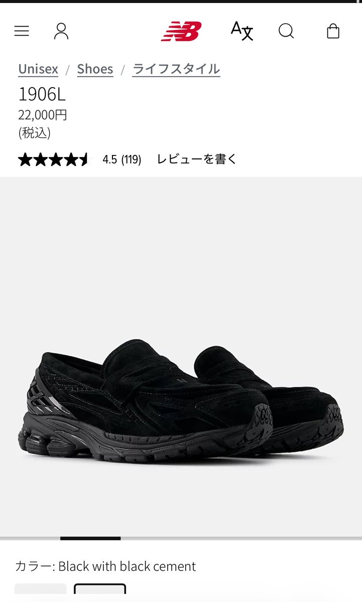 MIDkun5520's tweet photo. お！在庫復活してる！ようやく買えた。 https://t.co/Y06yEYQhjH