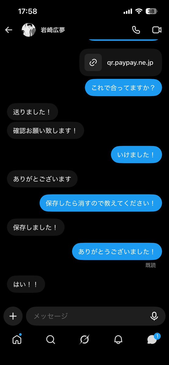suki868's tweet photo. 気になる方は、お気軽にDMください📩
購入をご希望の方も、ぜひご連絡お待ちしております。

💰 1,000円
💳 PayPay対応

#玉城ティナ #玉城ティナ好きな人と繋がりたい #玉城ティナファン #TinaTamashiro #モデル #女優 #日本女優 #日本モデル #芸能 #ファン #推し #推し活 #推し活女子 #芸能人 #写真 #画像 #ファン必見 #コレクション #限定 #入手困難
Jshsb