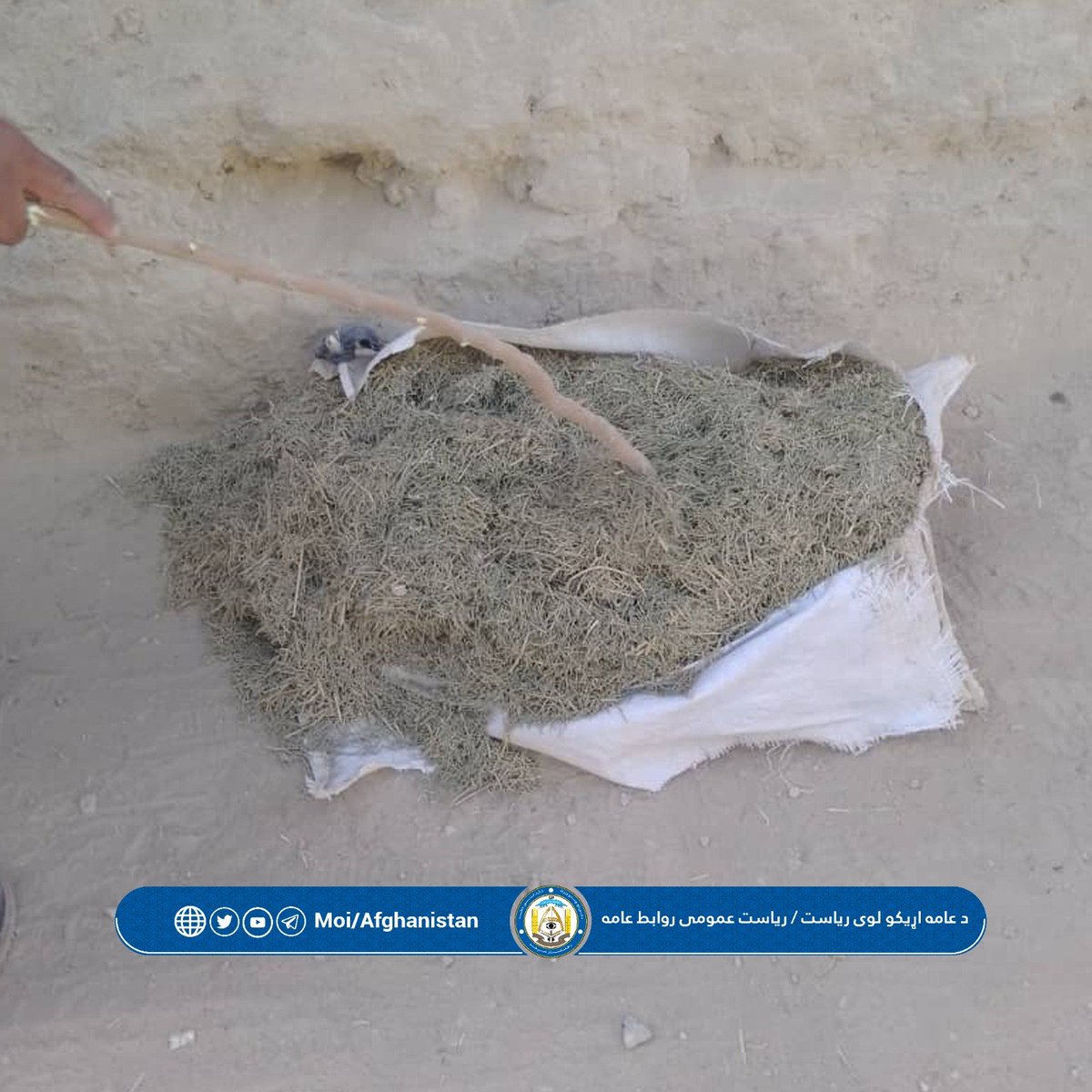 moiafghanistan's tweet photo. از قاچاق ۱۱کیلوگرام موادمخدر در ولایت کندز جلوگیری و دو کارخانه‌ی تولیدی آن در ارزگان کشف و آتش زده شد

در نتیجه‌ی اقدام‌های جداگانه‌ی نیروهای شرطه‌ی مبارزه با موادمخدر قوماندانی امنیه‌ی ولایت ارزگان، دو کارخانه‌ی تولید موادمخدر ١/٢ https://t.co/3jEXKscSmS