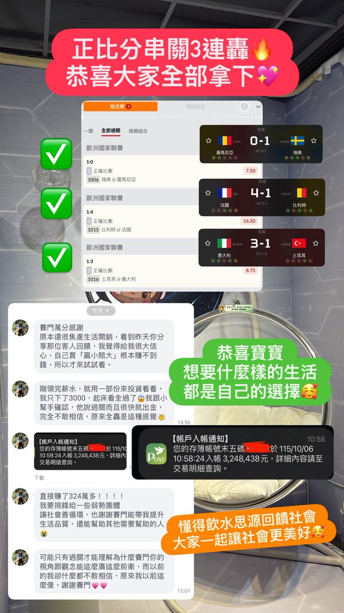 simonanalyze's tweet photo. 現在網路上改圖一堆
詐騙氾濫
各位要選擇就要選擇誠信的分析師
賽門經營了6年
帶過上萬個寶寶過關
多年累積的口碑
相信有跟上過的寶寶都有目共睹 https://t.co/PQuzcxf5Cw