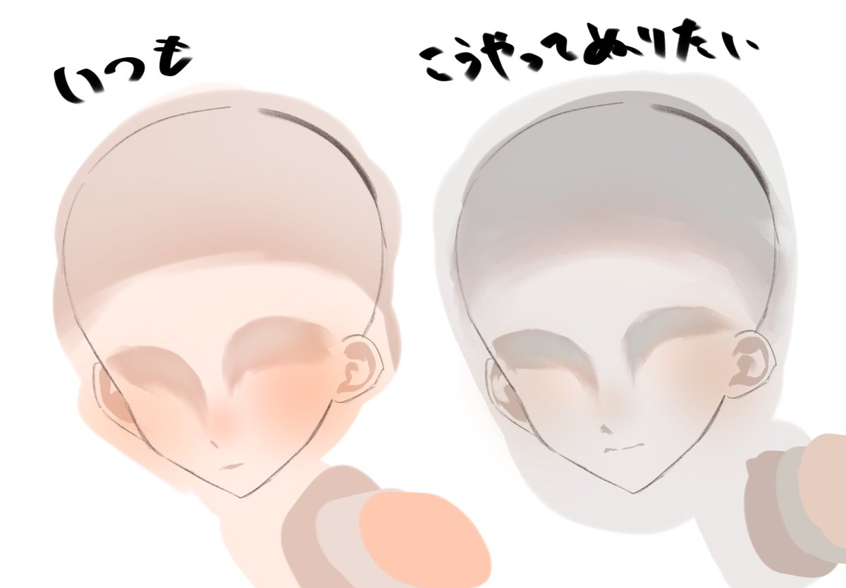 bluejuice_pie's tweet photo. 俺のいつもの塗り方と憧れの塗り方 https://t.co/oyNfEY1xNC