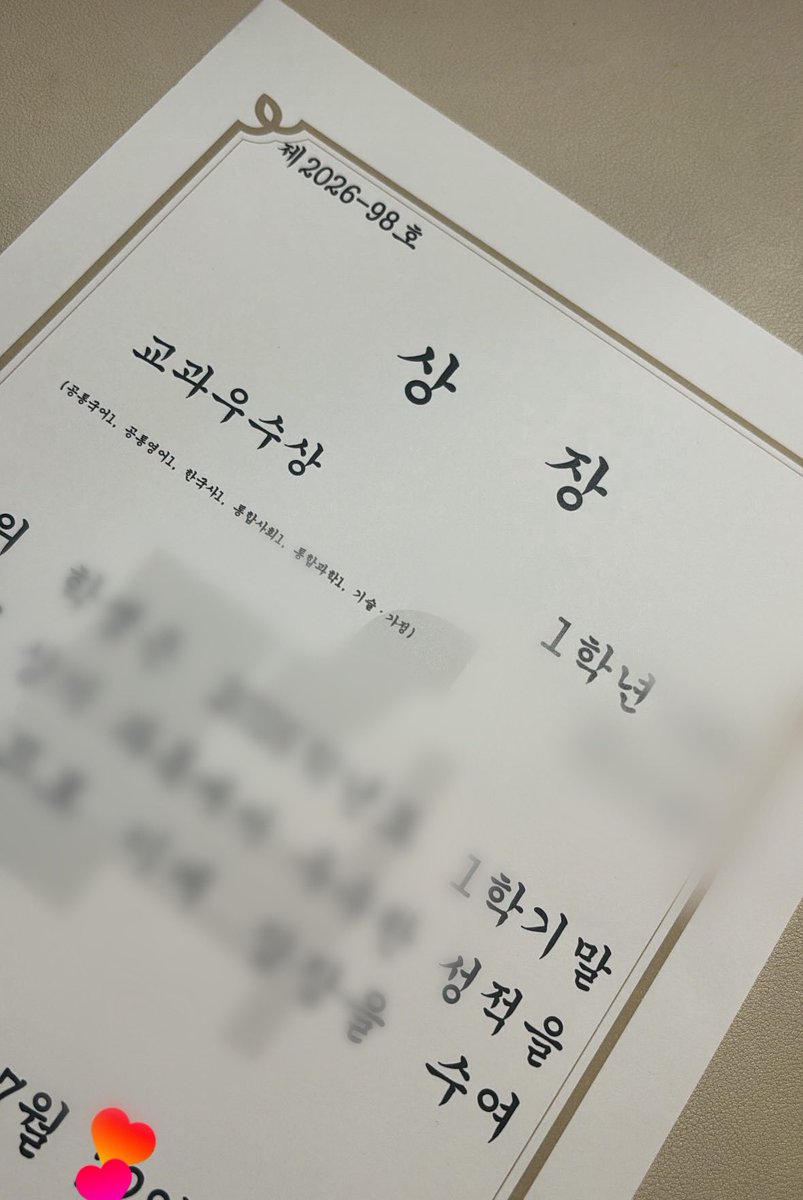 jisu_10ver's tweet photo. #공부계트친소 #공부계_트친소
2학기 1.00 목표인 평반고 10년생과
같이 열심히 공부할 트친 구해요 // https://t.co/as2oIp4grI