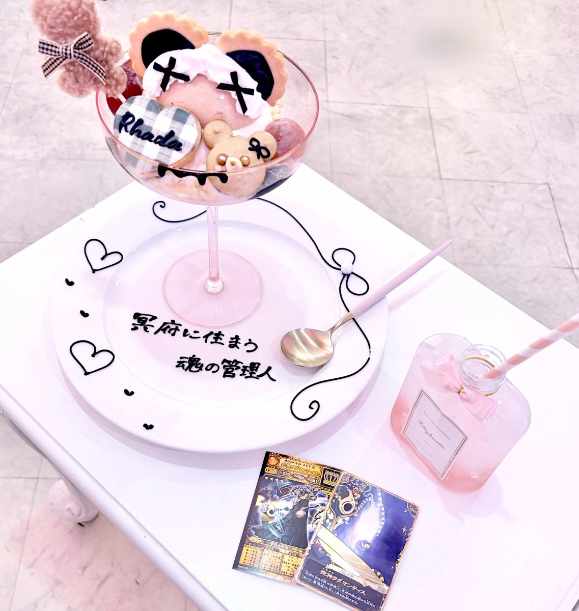 4shiro_mz's tweet photo. 🍨🧸 https://t.co/sgWwvfX2aZ