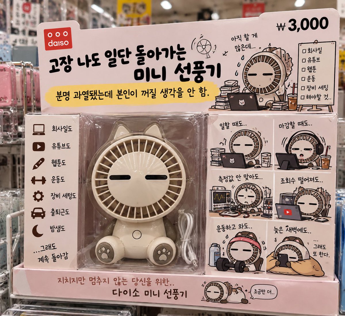 eulitoon's tweet photo. 오 https://t.co/bd3dcOohGb