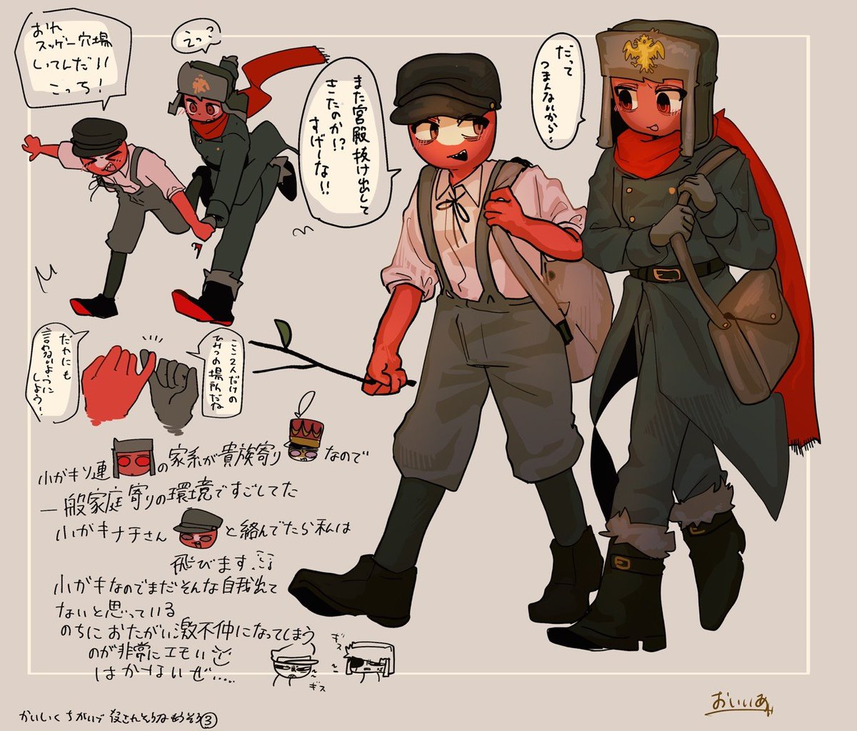 Oiiaeoooooiai's tweet photo. ⚠  幼少期 ✙☭  妄想😠 https://t.co/64si1z7GcN