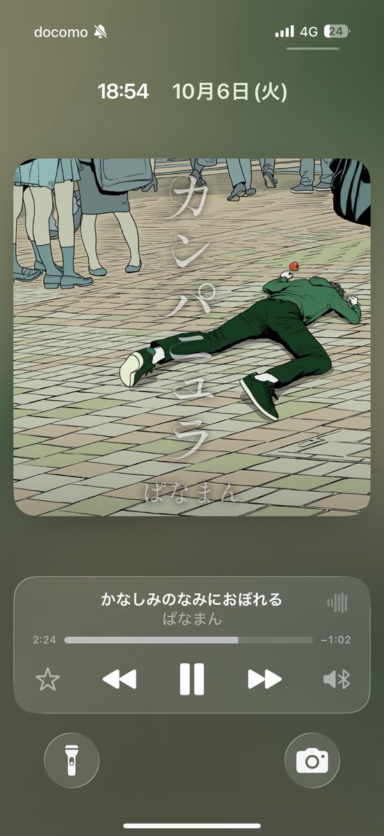 nonnonnoa6's tweet photo. まだ新幹線乗ってるのに家着いてもまだやる事あるってまじホンマに言うてる？？ https://t.co/Of6CswIAQT