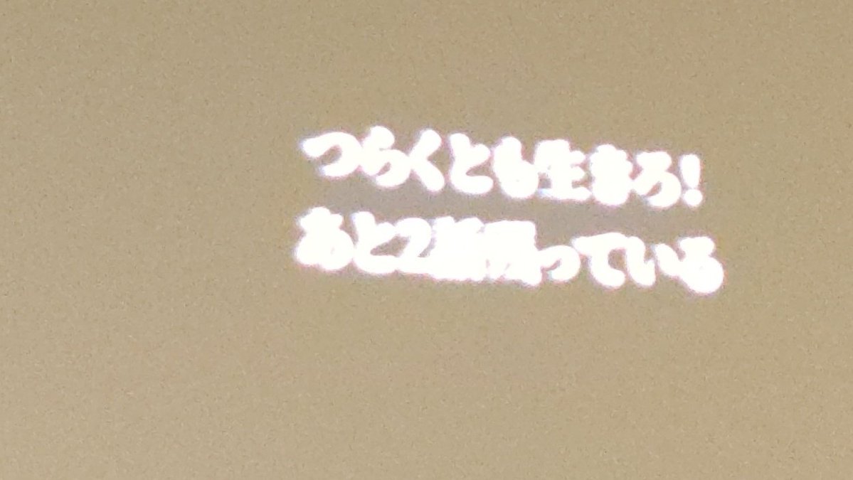 lovemagiclakers's tweet photo. @hamadakohei1206 助かります！(￣-￣)ゞ https://t.co/XEflKrBNHr