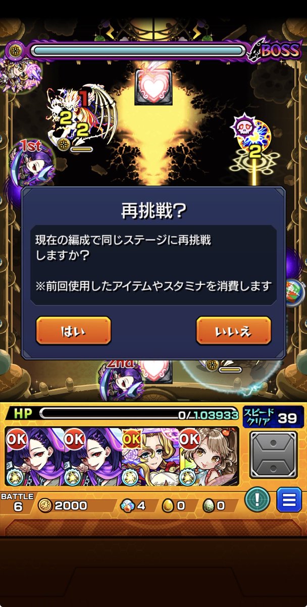 PappuPOKO's tweet photo. 勝てる気しねえ https://t.co/7Lhb9UL9fH
