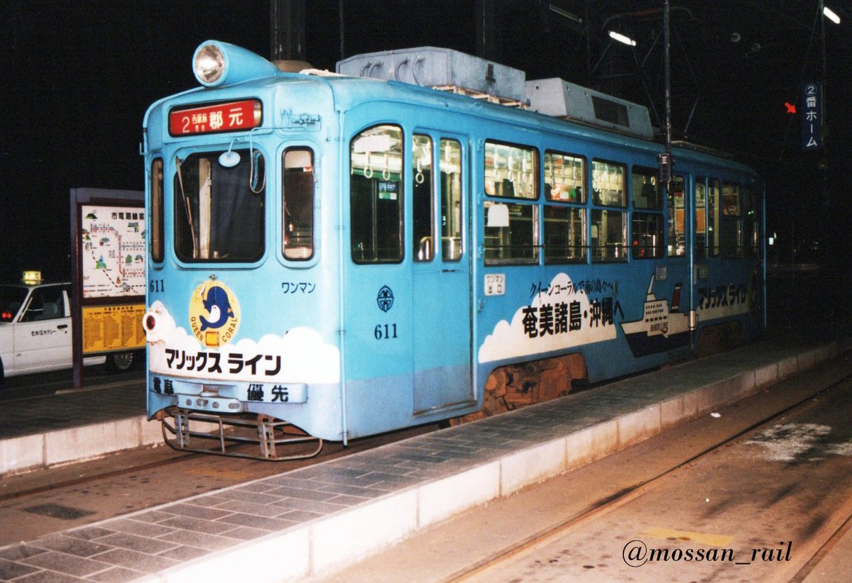 mossan_rail's tweet photo. 1996.12.28 鹿児島市交通局 鹿児島駅前停留場にて
前夜は天文館通付近のホテルに泊まり、朝６時に出発。
天文館通→鹿児島駅前→谷山→郡元→鹿児島駅前→西鹿児島駅前と朝８時半までに鹿児島市電を乗りつくした。
その後は特急つばめに乗って博多まで一直線。 https://t.co/w4vFa61fYW