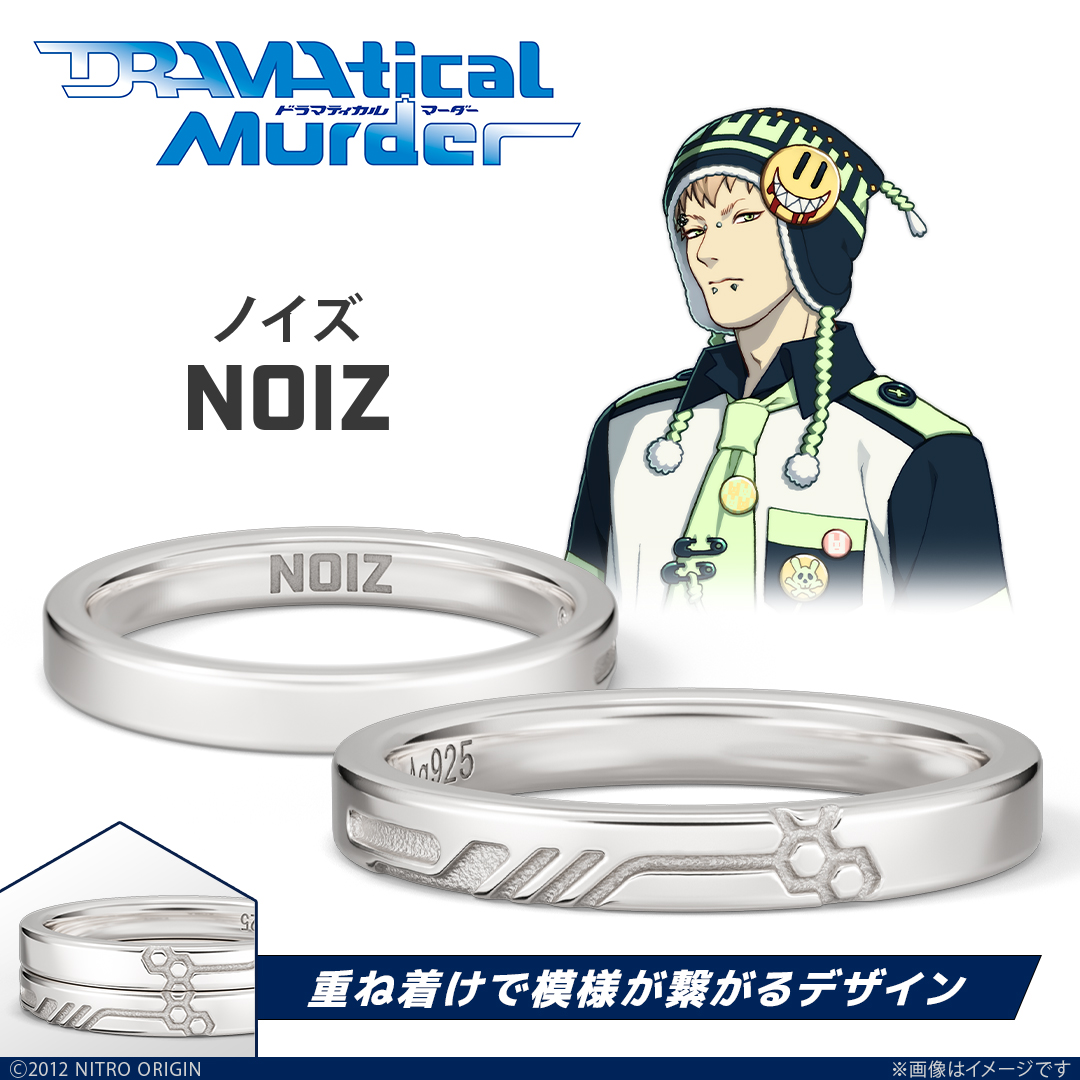 u_treasure_pr's tweet photo. 「DRAMAtical Murder」

───[　モチーフリング　]───

作品の世界観を落とし込み
電脳空間に出現する六角形や
ゲーム内のテキストウィンドウをモチーフにした
スタイリッシュなデザイン。

すべてはこの指先から始まる――。

➤予約期間：～11/13(金)
