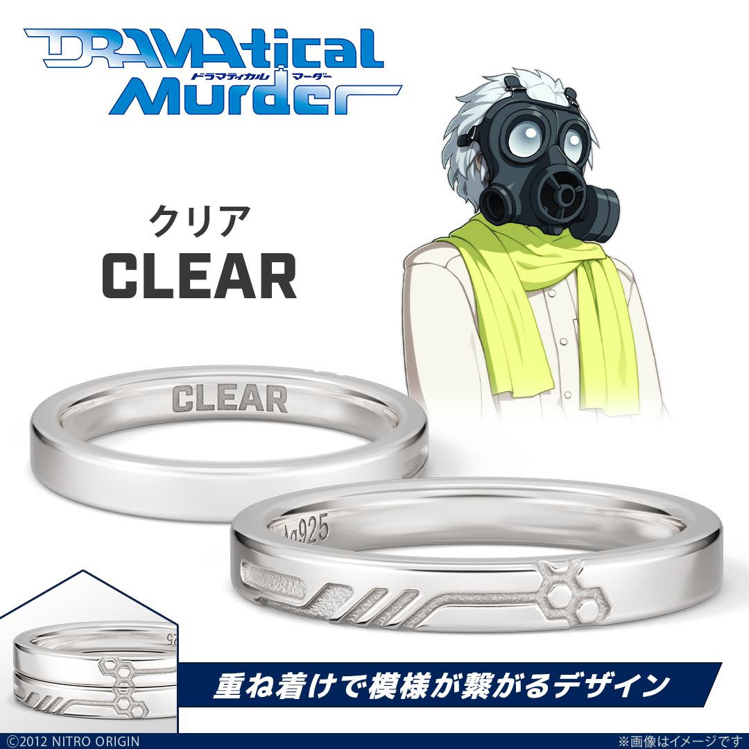 u_treasure_pr's tweet photo. 「DRAMAtical Murder」

───[　モチーフリング　]───

作品の世界観を落とし込み
電脳空間に出現する六角形や
ゲーム内のテキストウィンドウをモチーフにした
スタイリッシュなデザイン。

すべてはこの指先から始まる――。

➤予約期間：～11/13(金)