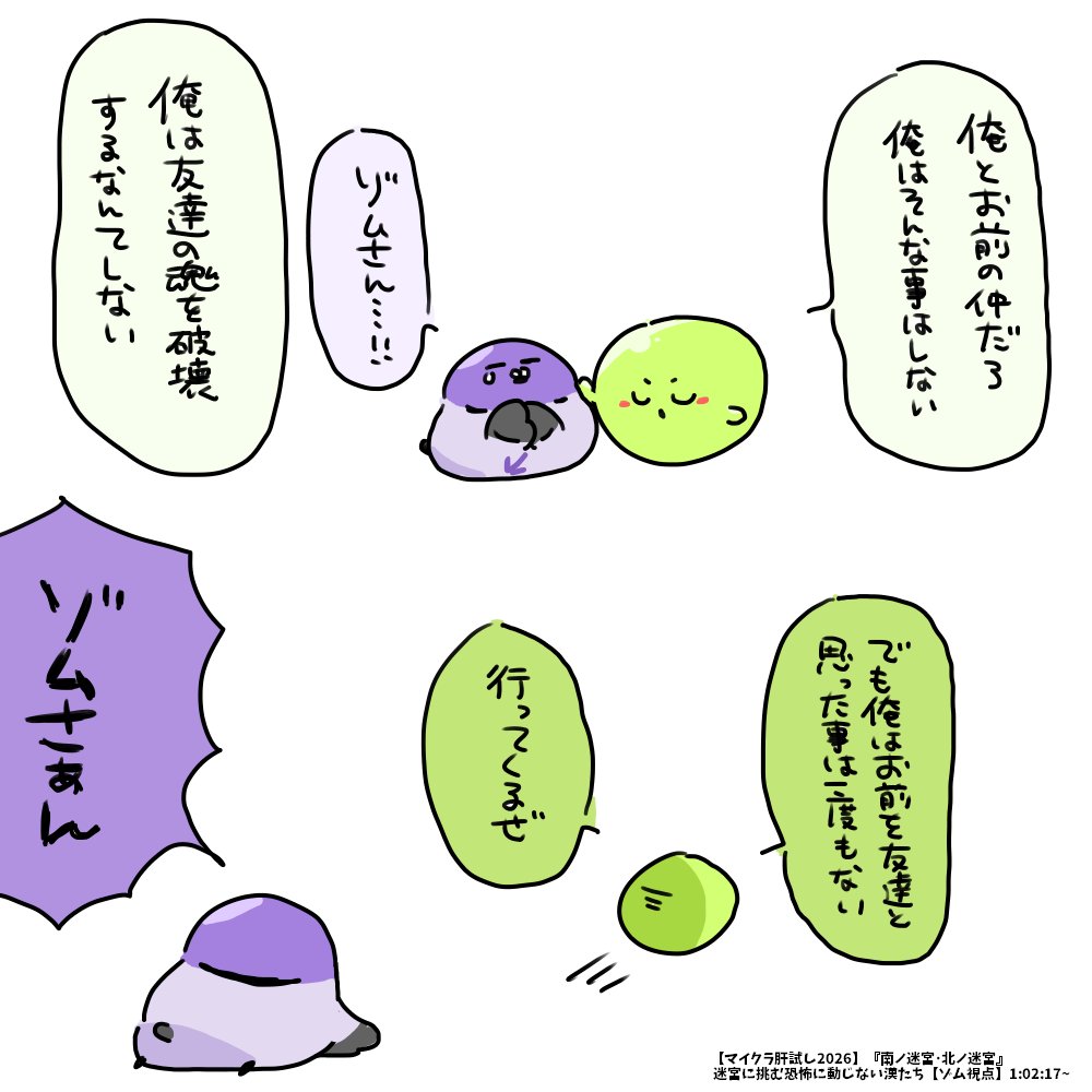 toitoitoiton's tweet photo. ともだち https://t.co/3hj3u6NMEt