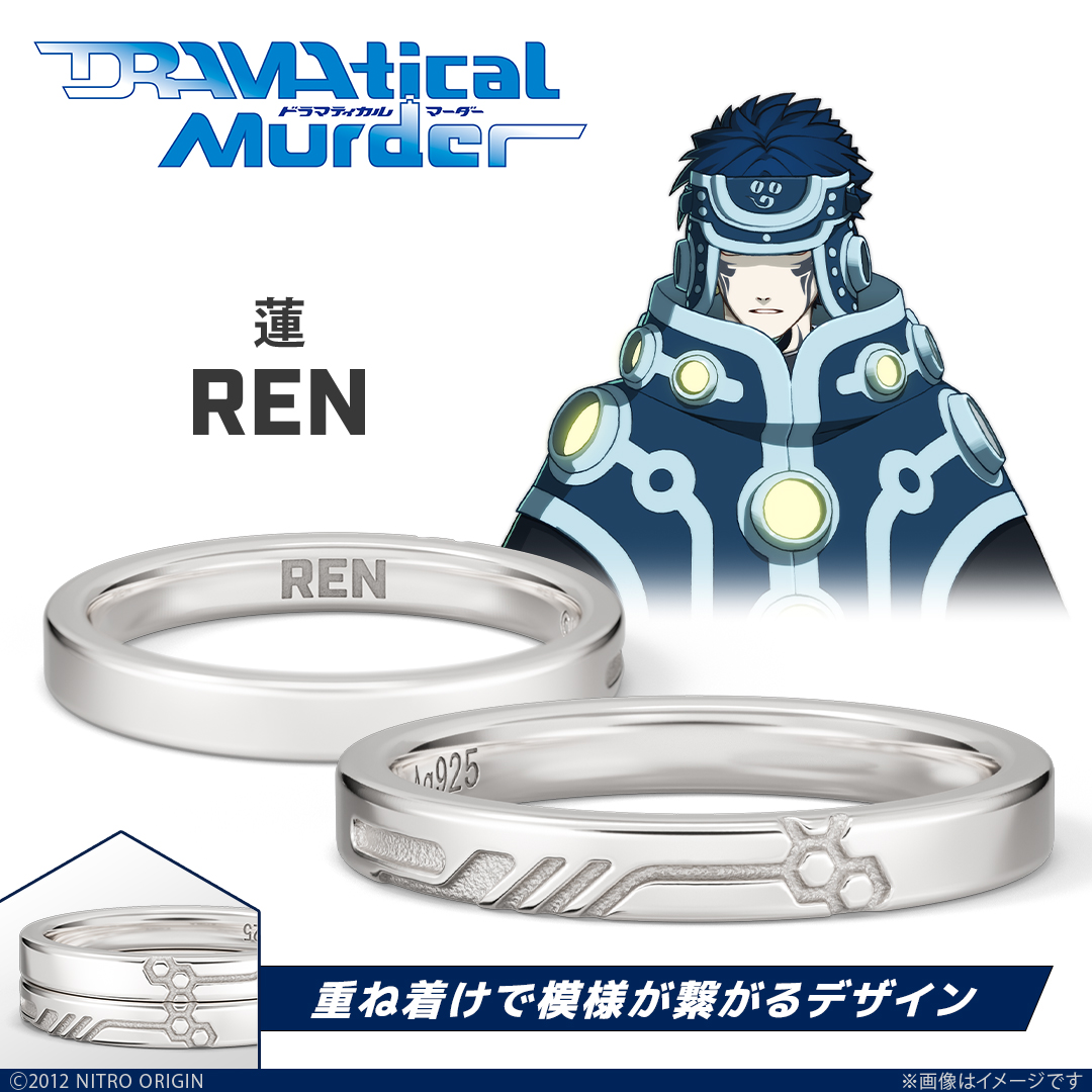 u_treasure_pr's tweet photo. 「DRAMAtical Murder」

───[　モチーフリング　]───

作品の世界観を落とし込み
電脳空間に出現する六角形や
ゲーム内のテキストウィンドウをモチーフにした
スタイリッシュなデザイン。

すべてはこの指先から始まる――。

➤予約期間：～11/13(金)