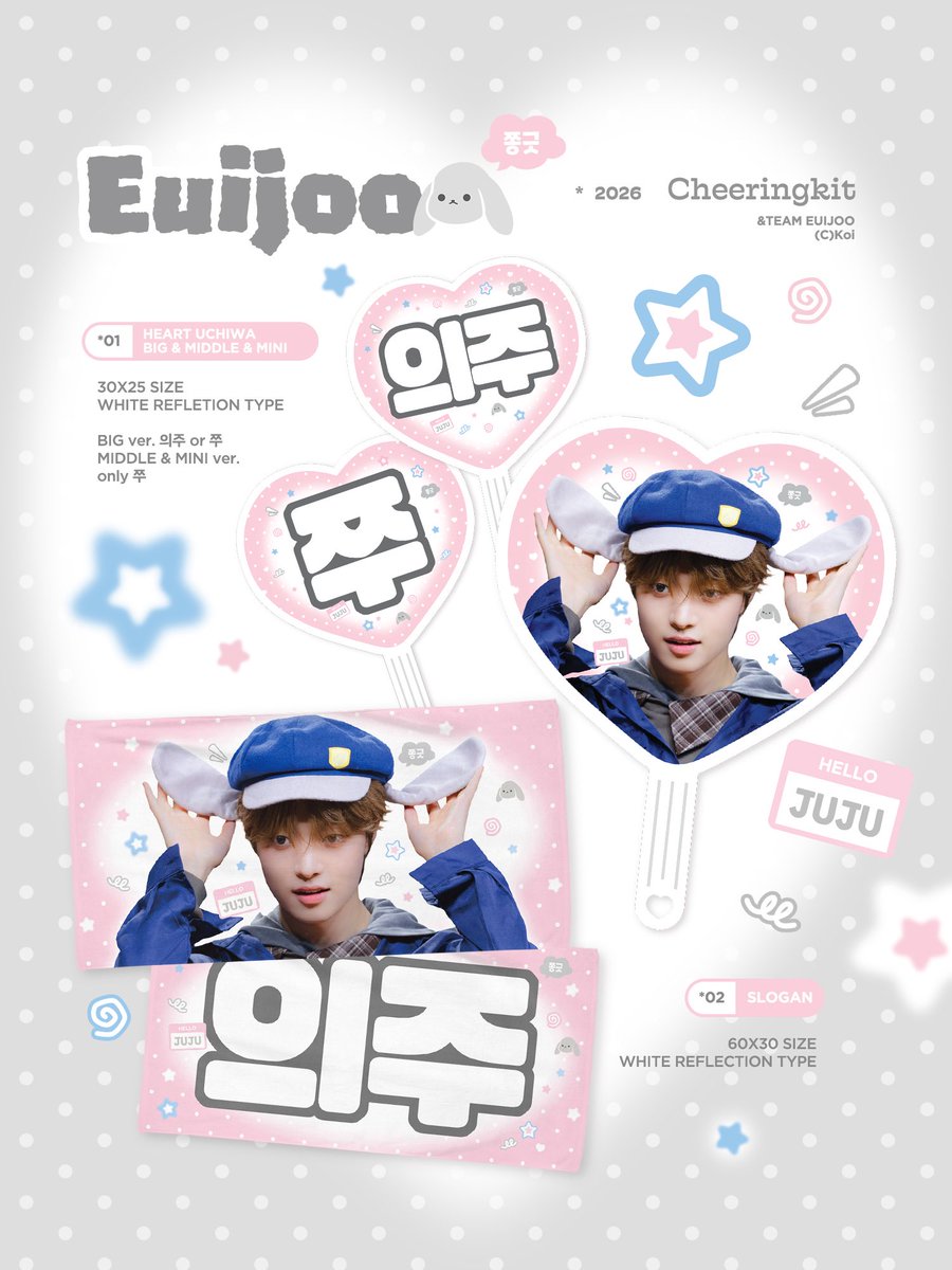 koi_907's tweet photo. 2026 CHEERING KIT
for #의주 #ウィジュ #EJ

새로운 쫑긋버전이 추가되었습니당 ..🪽
G.O ➜ ✉️

𖦹 ~ 10.16 23:59
𖦹  https://t.co/EHleVcWo9m https://t.co/JgLF0sjs5D