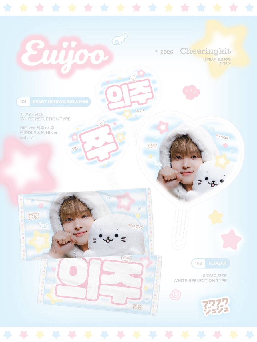 koi_907's tweet photo. 2026 CHEERING KIT
for #의주 #ウィジュ #EJ

새로운 쫑긋버전이 추가되었습니당 ..🪽
G.O ➜ ✉️

𖦹 ~ 10.16 23:59
𖦹  https://t.co/EHleVcWo9m https://t.co/JgLF0sjs5D