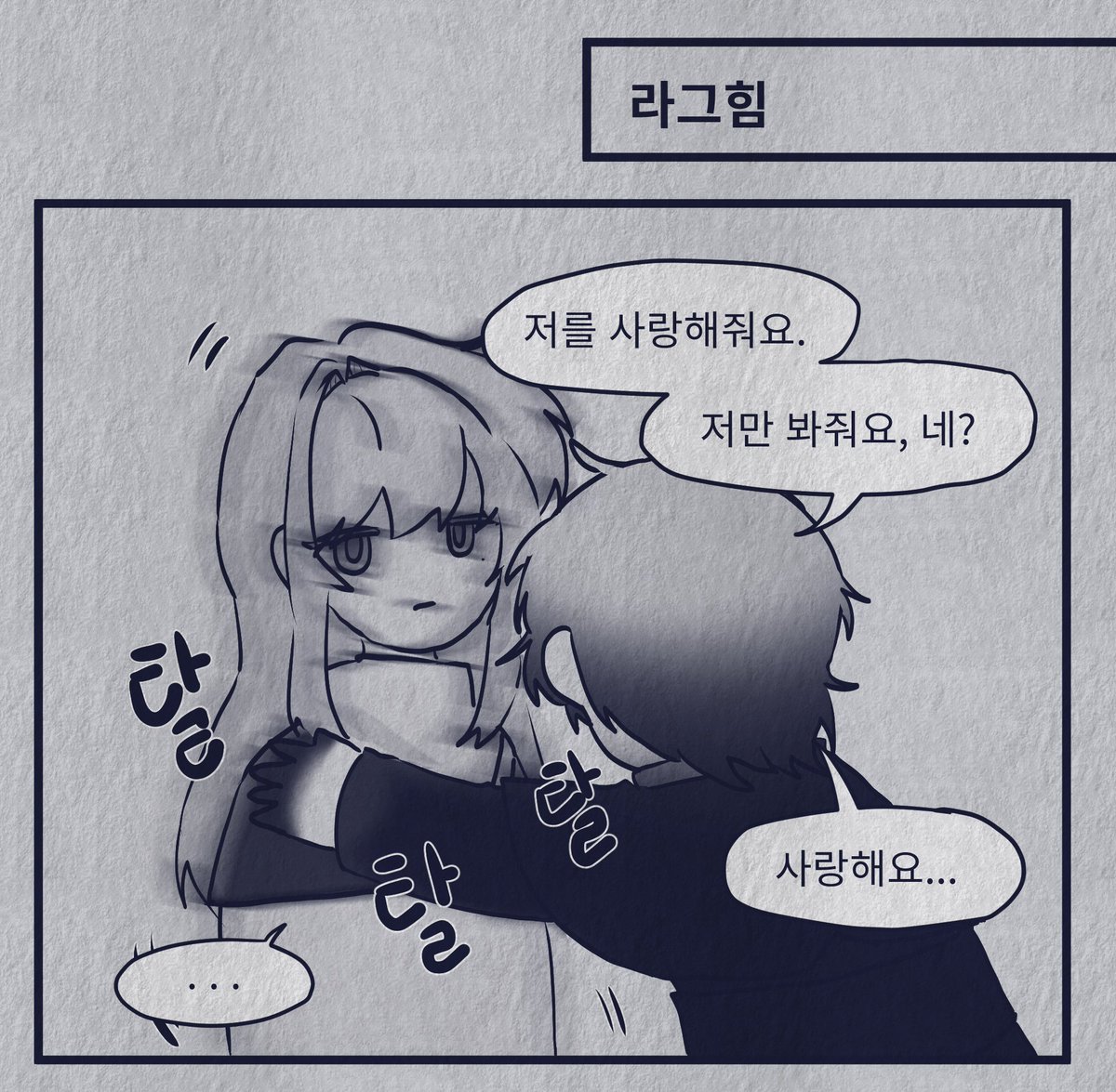 CheongYeon_R's tweet photo. 짤 트레 https://t.co/lndL61g3gm