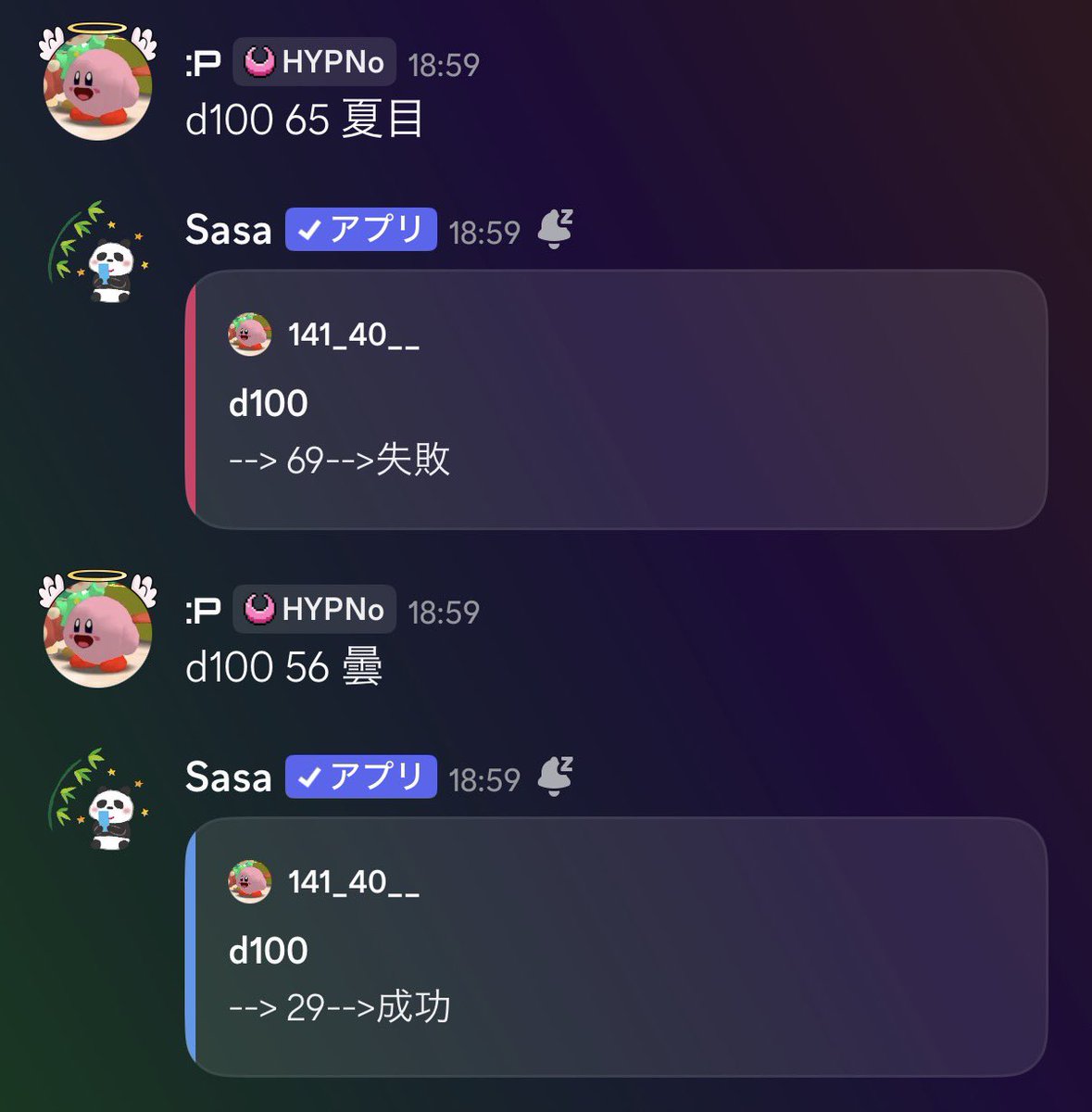 madodo__128's tweet photo. @murisugi_13 フン… 曇は乗り気じゃなかった https://t.co/DnTomVnrK3