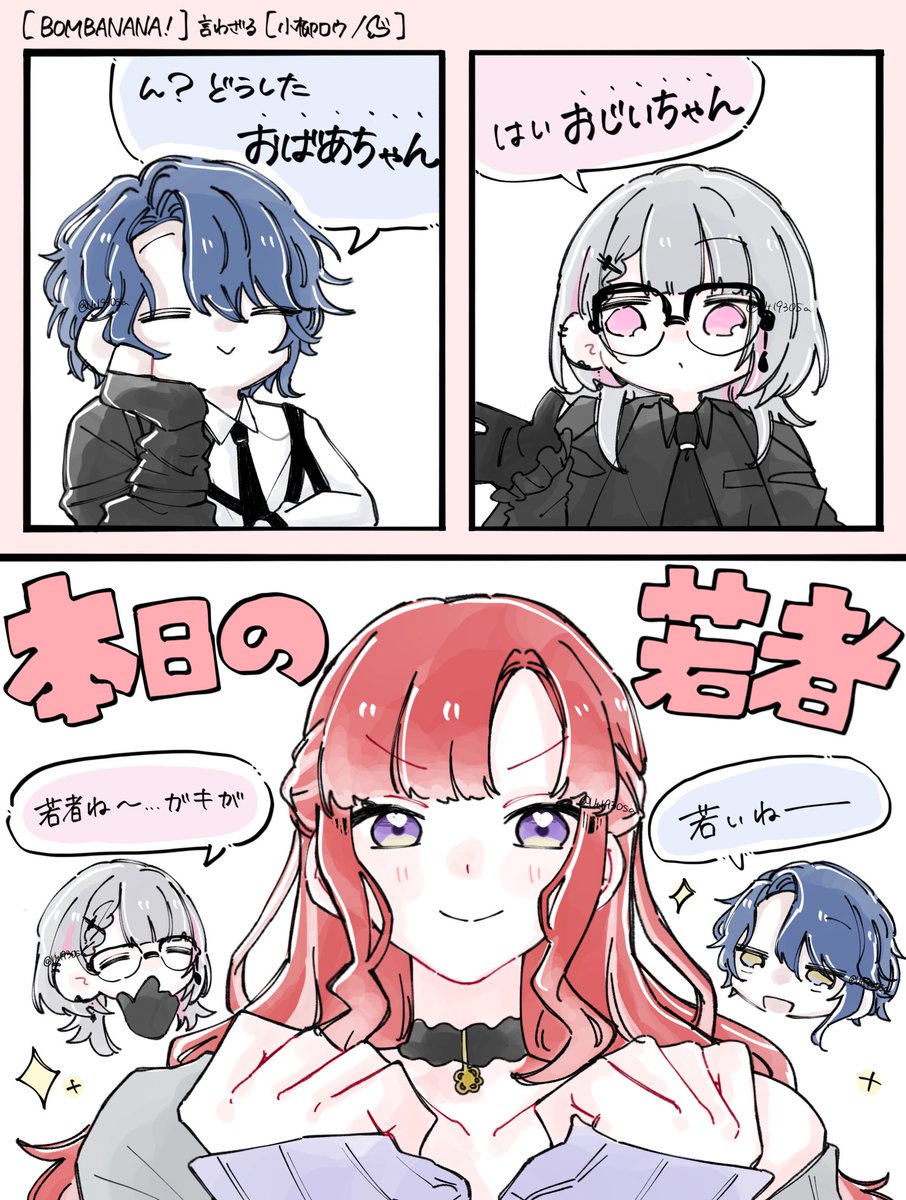 Ut1930Sa's tweet photo. 『本日の若者！』 https://t.co/pPRY0qtUiV