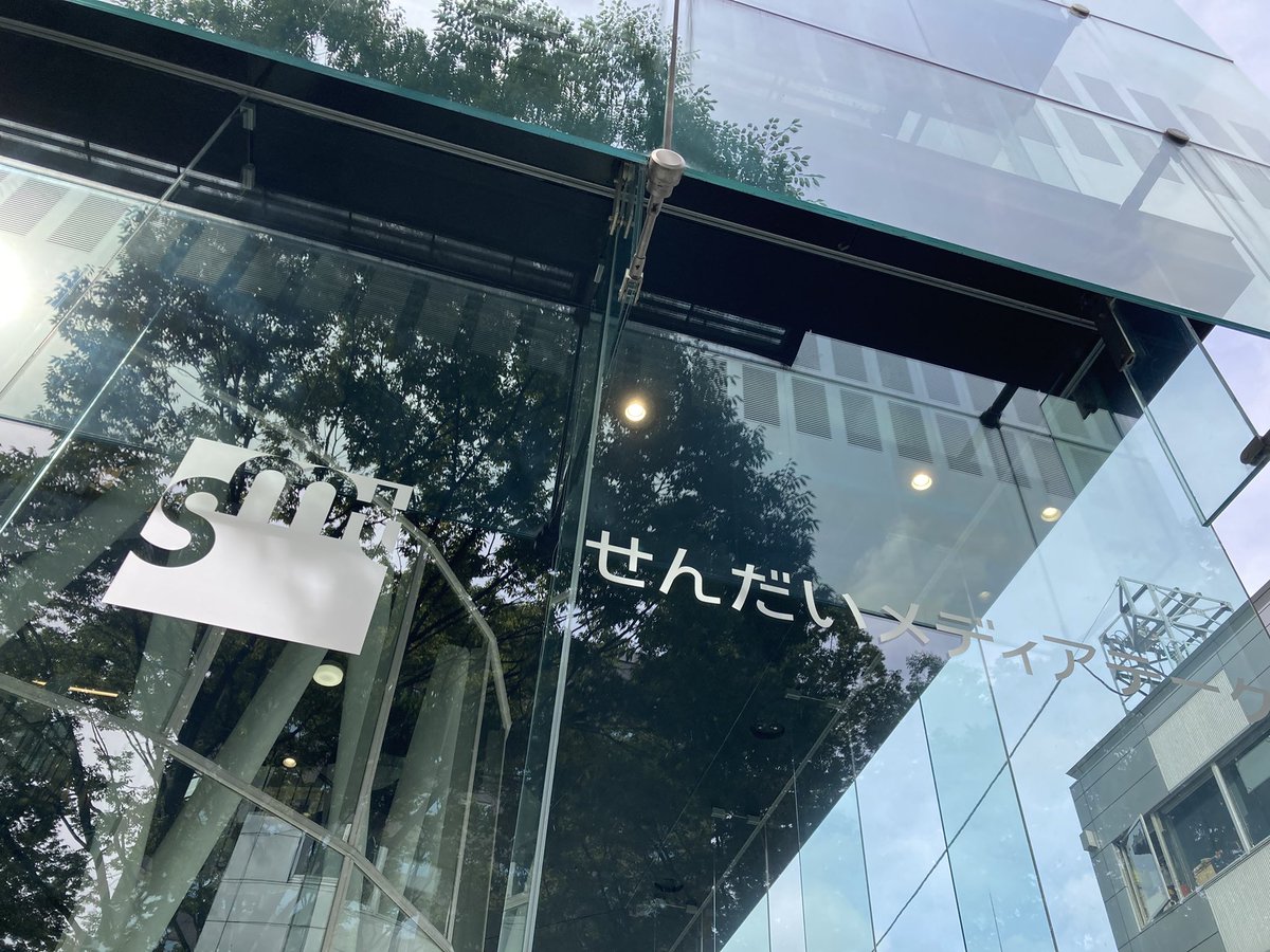 lovershomecook's tweet photo. 仙台市図書館で近現代1と日本史への扉の参考文献を探す https://t.co/u9Jr53QvRZ