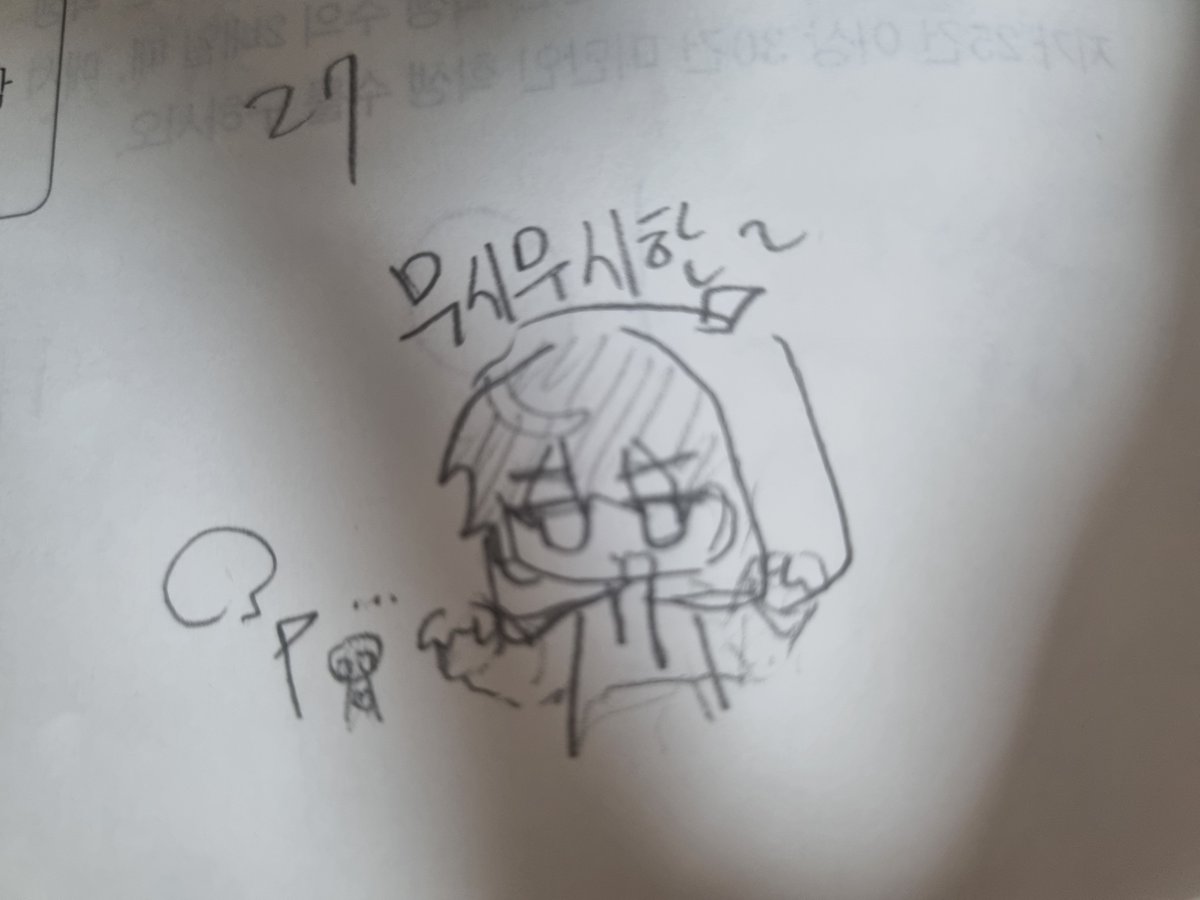 ddielop09's tweet photo. 수업을 들으며 어떻게든 졸지 않으려고 낙서했던 것 발견 https://t.co/fj6V96vkzV