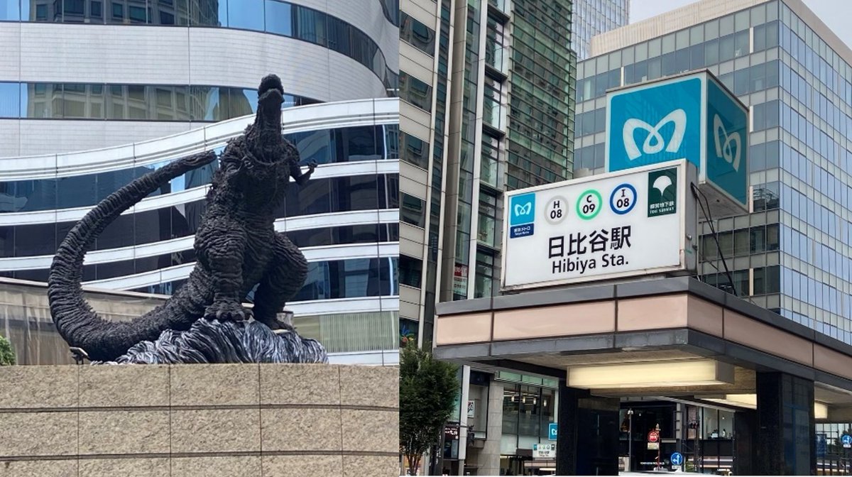 godzilla_jp's tweet photo. ■ #ゴジラよりお知らせ ■

発車メロディが「ゴジラのテーマ」に！

東京メトロ日比谷駅（日比谷線・千代田線）の
発車メロディに「ゴジラのテーマ」の導入が決定！
長く親しんでいただける特別なアレンジを施しました。

ゴジラの聖地・日比谷にお越しの際は、
ぜひホームで耳を傾けてみてください。

導入は11/3（火・祝）“ゴジラの日”です。

#ゴジラ #Godzilla