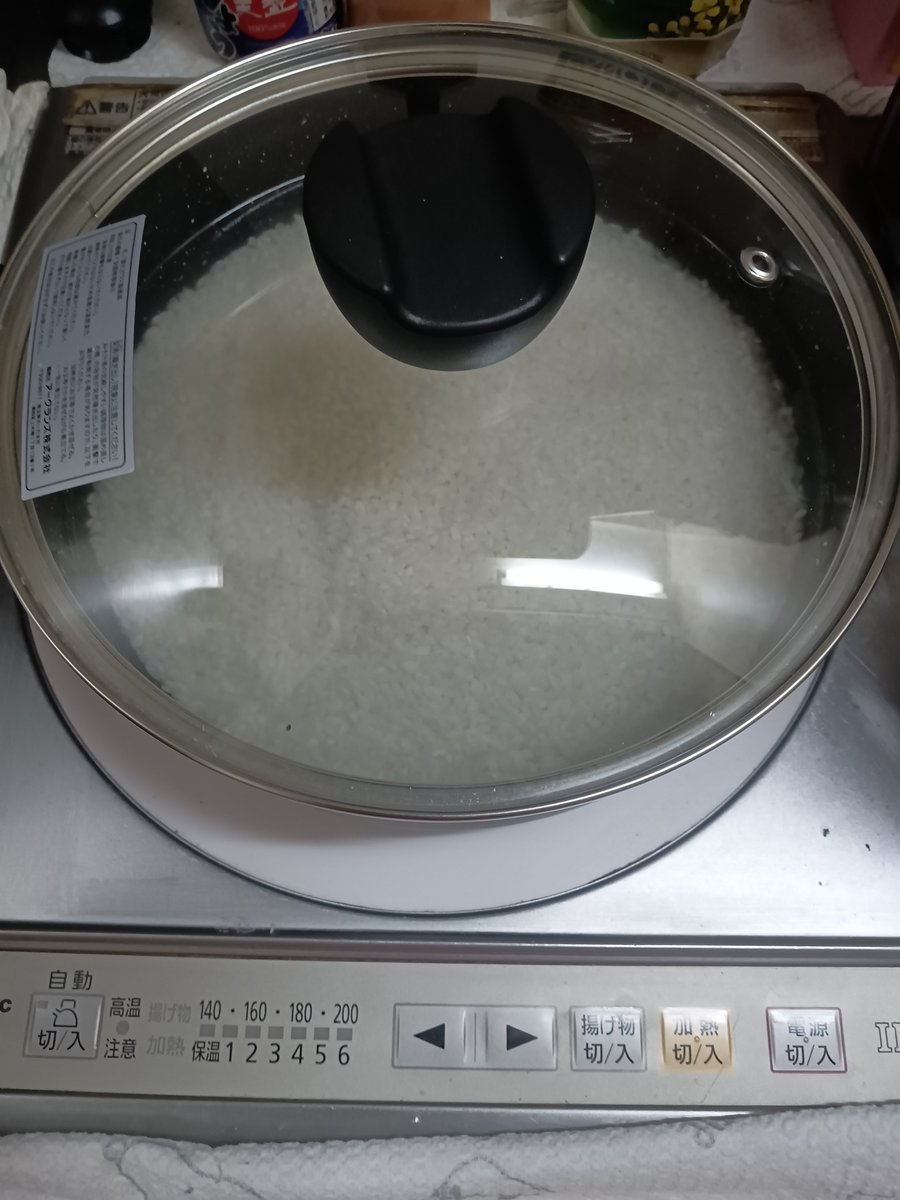 hiroyuki41gr's tweet photo. 19時30分から4合を炊く🍚予定です https://t.co/vZzpjTWygg
