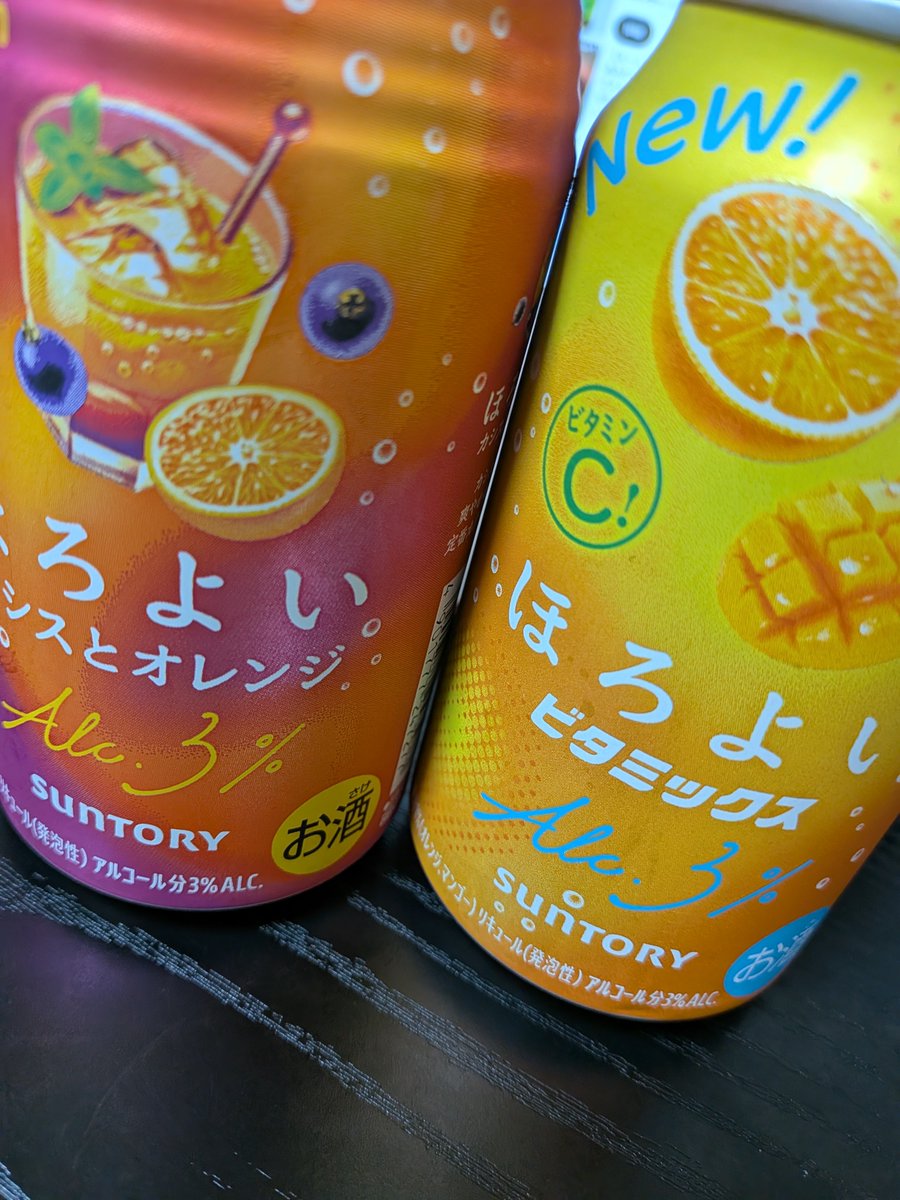 desukunn_ow's tweet photo. 労働後のぽしゃけ https://t.co/SG2ICmfPHn