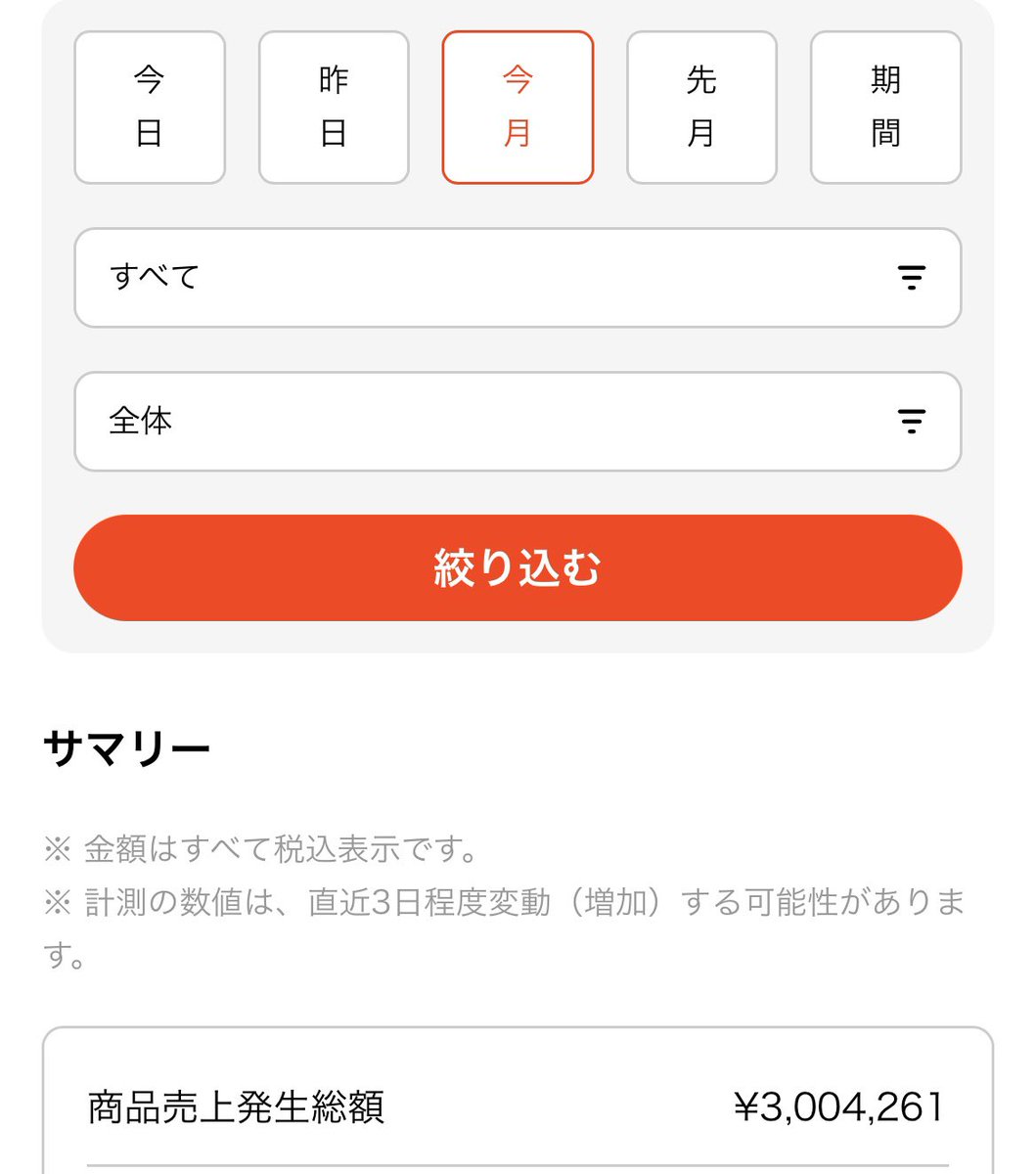peri__afi's tweet photo. とりあえず今月300万🔥

クリエイターに感謝

今月1500万はいきたいな https://t.co/4jRpkmYf1X