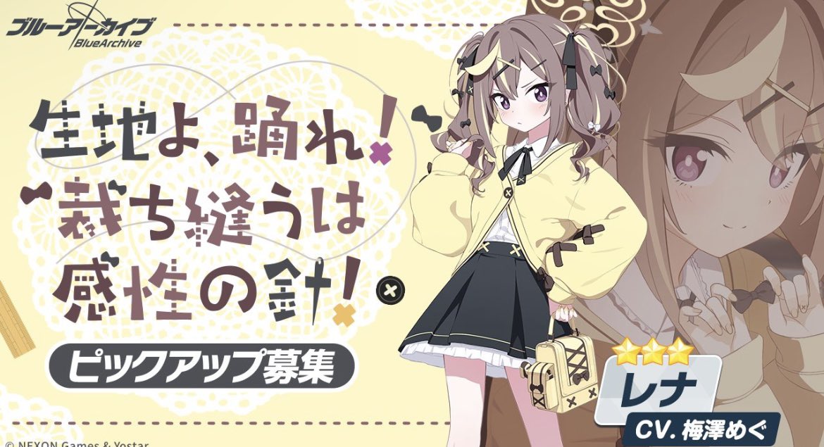 arufa7036583260's tweet photo. 星よ、「見て！」→可愛い
影よ、「聴け」→かっこいい
生地よ、「踊れ！」→可愛い

弦よ、「軋め！」→余りにも毛色が違いすぎる https://t.co/Ty85QTHDCv