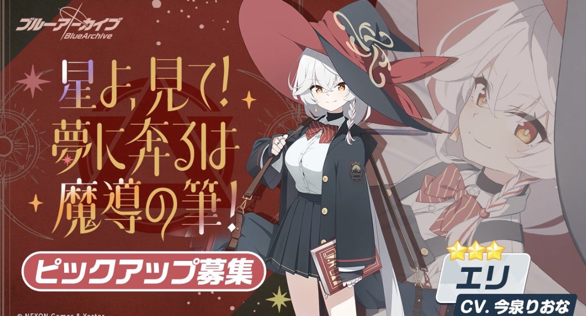 arufa7036583260's tweet photo. 星よ、「見て！」→可愛い
影よ、「聴け」→かっこいい
生地よ、「踊れ！」→可愛い

弦よ、「軋め！」→余りにも毛色が違いすぎる https://t.co/Ty85QTHDCv
