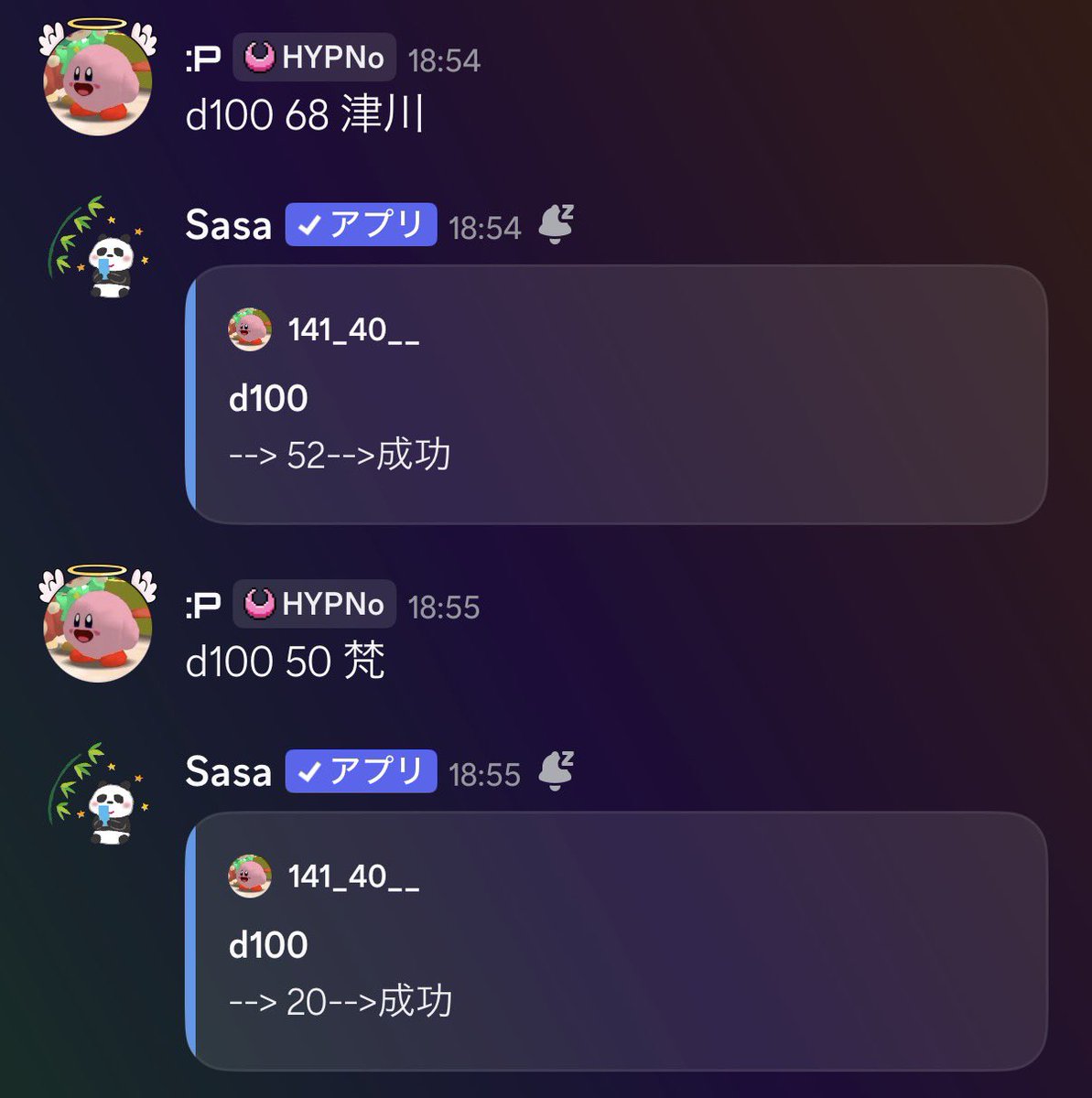 madodo__128's tweet photo. @trpg_sidu 芥子川「は？」 https://t.co/9C8cfO9Kn0