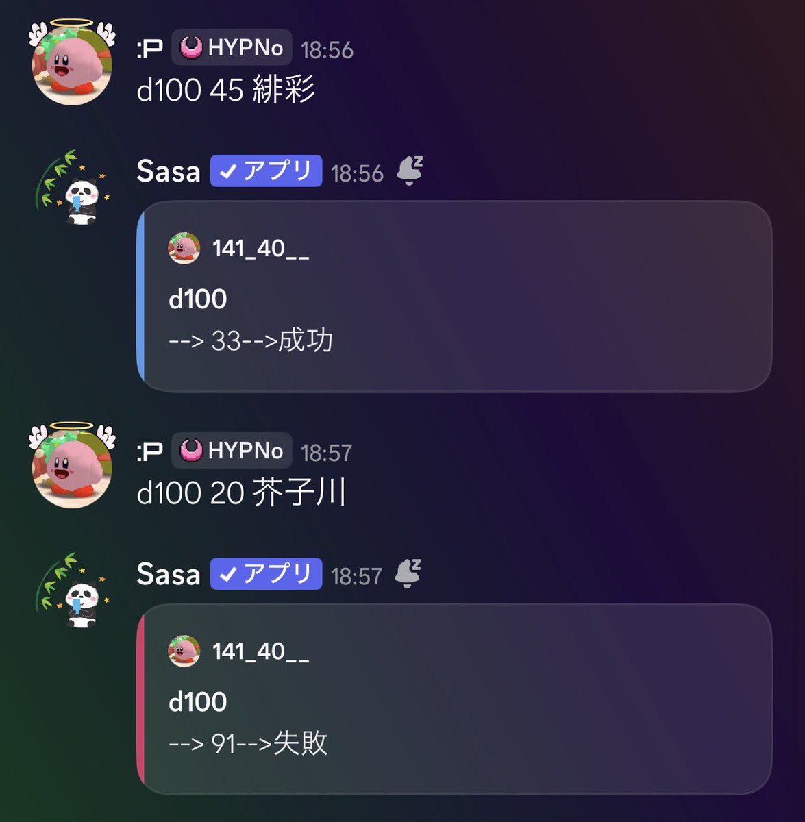 madodo__128's tweet photo. @trpg_sidu 芥子川「は？」 https://t.co/9C8cfO9Kn0