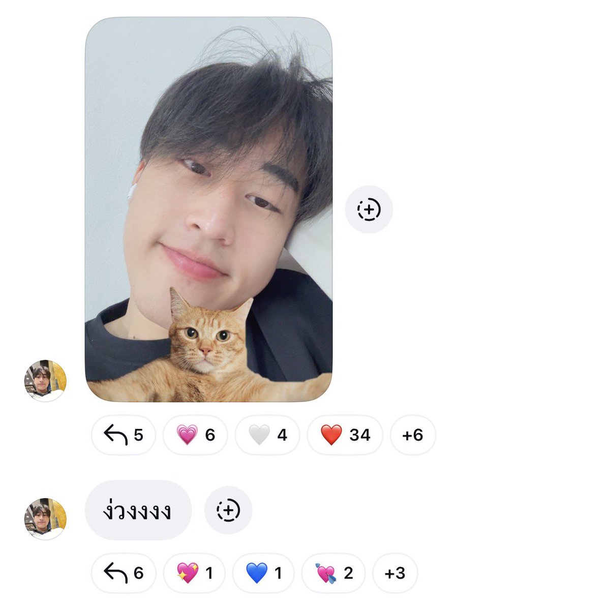 JUEsideth's tweet photo. ( 🔔 ) #WORAPHONupdate ˎˊ˗
INSTAGRAM BROADCAST | 06.10.26
— @ r.woraphonn
💬 : ง่วงงงง
#rworaphonn | @rworaphonn
#ProjectAlphaNewClan https://t.co/4zWhUJhPP3