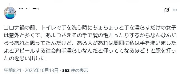 CTea001's tweet photo. マン臭事変とかあるし割と多そう…
マン臭どころかウン臭事変も同時に来てたらもう地獄やろな

まぁ女は息も臭いし足も脇も色々と臭いが、女ってだけで言われないだけ(ヒスってキモくて実害あるから)
そしてメタ認知終わらせた臭い女が調子こいて男に説教してくるのがマジでキモ過ぎるんだよな…鏡見ろ https://t.co/xWFS5OGkbz