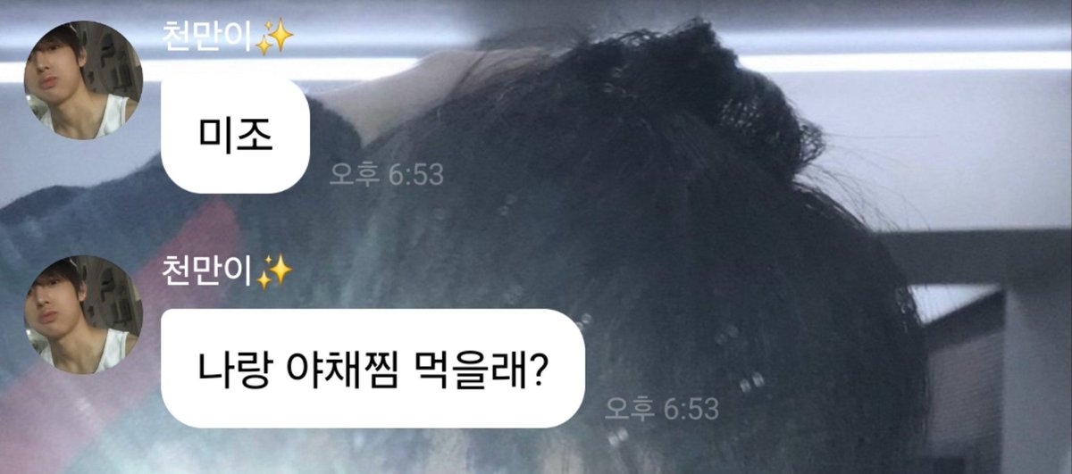 mandukiiugy's tweet photo. #장용훈야채찜그만말해 https://t.co/Q2Y9gglO2W